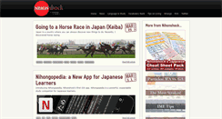 Desktop Screenshot of nihonshock.com